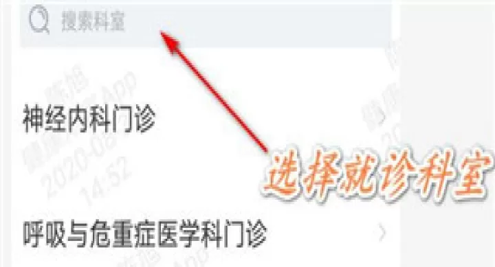 健康南京app_https://www.wordpress6.com_生活实用_第6张