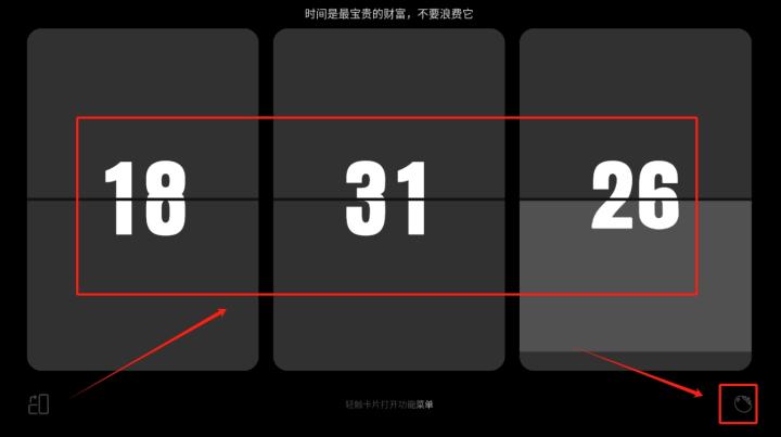 嘀嗒时钟app手机版_https://www.wordpress6.com_生活实用_第1张