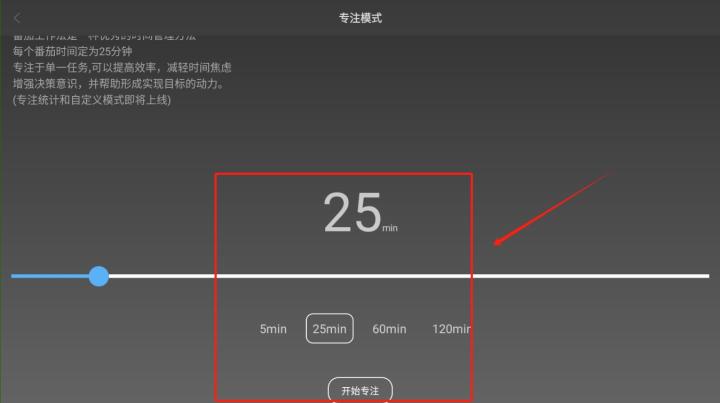 嘀嗒时钟app手机版_https://www.wordpress6.com_生活实用_第3张