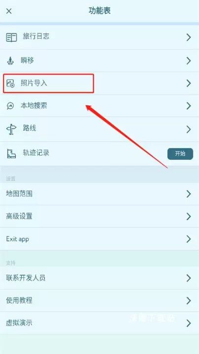peakvisor中文版_https://www.wordpress6.com_系统工具_第2张