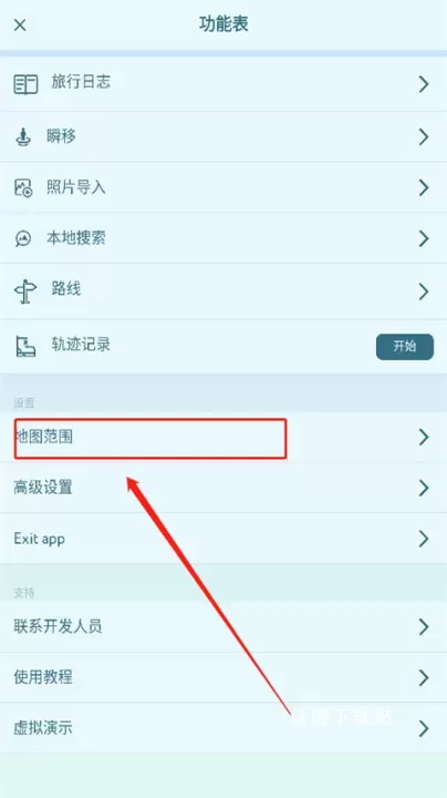 peakvisor中文版_https://www.wordpress6.com_系统工具_第4张