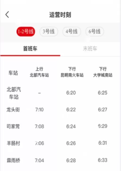 智慧通行官方版_https://www.wordpress6.com_系统工具_第2张