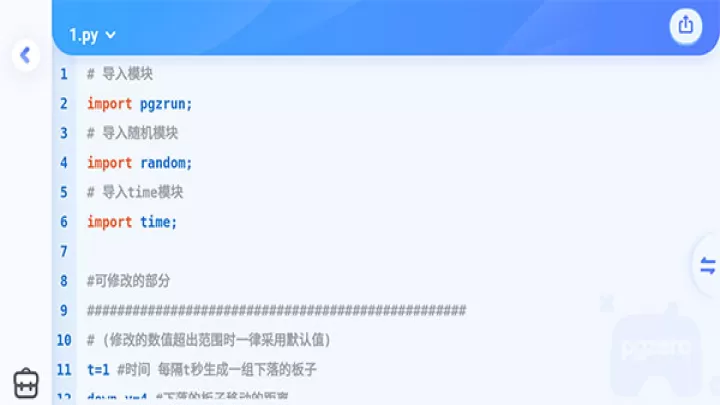 猿编程萌萌班官方版(改名猿编程萌新)_https://www.wordpress6.com_学习教育_第4张