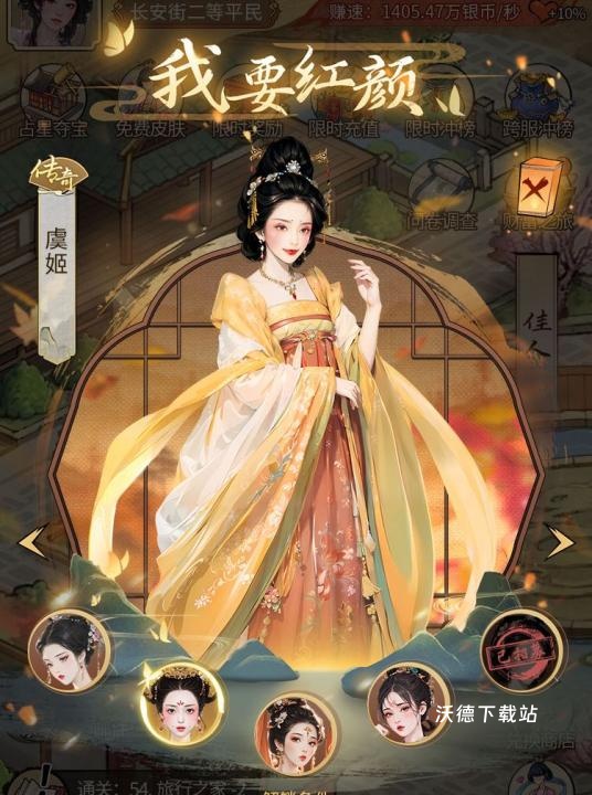 客官里面请码头出战队伍搭配推荐_https://www.wordpress6.com_游戏攻略_第1张