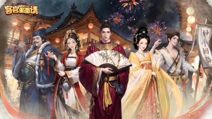 客官里面请美人培养好感度教程_https://www.wordpress6.com_游戏攻略_第1张