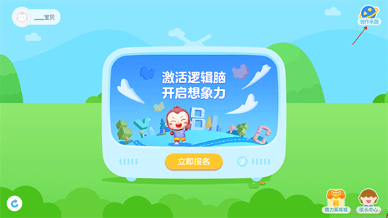 猿编程萌新app_https://www.wordpress6.com_学习教育_第1张
