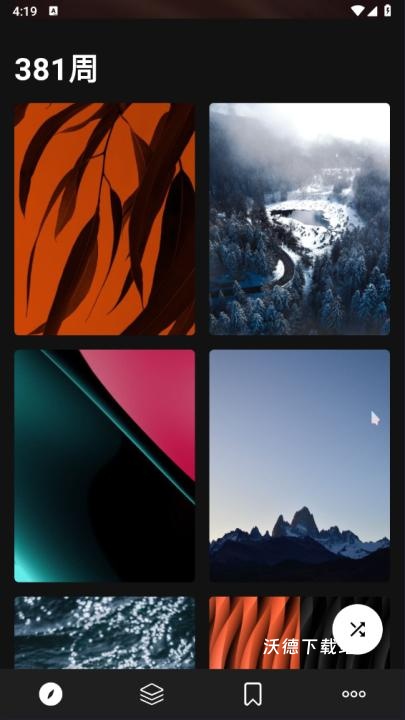 cuto官方版_https://www.wordpress6.com_摄影图像_第1张