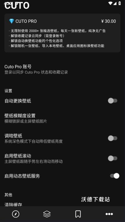 cuto官方版_https://www.wordpress6.com_摄影图像_第4张