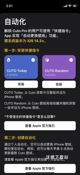 cuto官方版_https://www.wordpress6.com_摄影图像_第5张