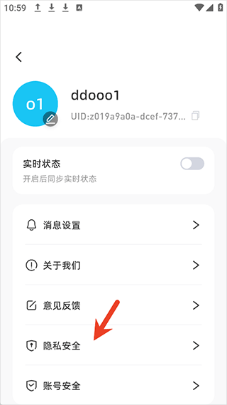 嘿在软件_https://www.wordpress6.com_通讯社交_第1张