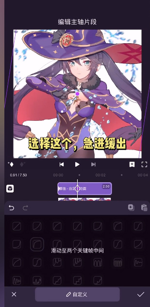 motionninja视频ae特效编辑器手机版_影音播放_第6张_沃德下载站 motionninja视频ae特效编辑器手机版_https://www.wordpress6.com_影音播放_第6张