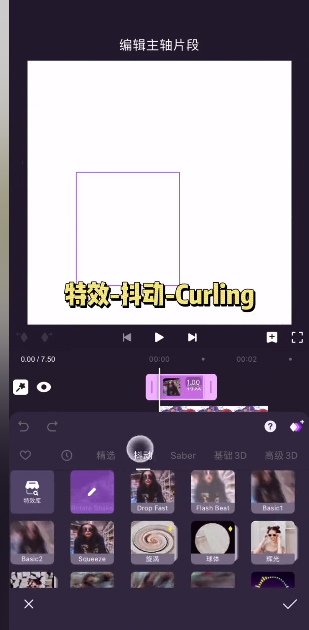 motionninja视频ae特效编辑器手机版_影音播放_第8张_沃德下载站 motionninja视频ae特效编辑器手机版_https://www.wordpress6.com_影音播放_第8张