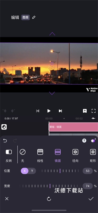 motionninja视频ae特效编辑器手机版_影音播放_第12张_沃德下载站 motionninja视频ae特效编辑器手机版_https://www.wordpress6.com_影音播放_第12张