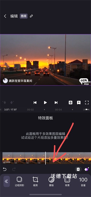 motionninja视频ae特效编辑器手机版_影音播放_第11张_沃德下载站 motionninja视频ae特效编辑器手机版_https://www.wordpress6.com_影音播放_第11张