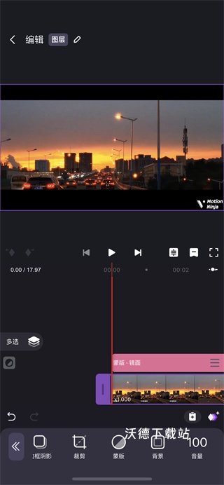 motionninja视频ae特效编辑器手机版_影音播放_第13张_沃德下载站 motionninja视频ae特效编辑器手机版_https://www.wordpress6.com_影音播放_第13张