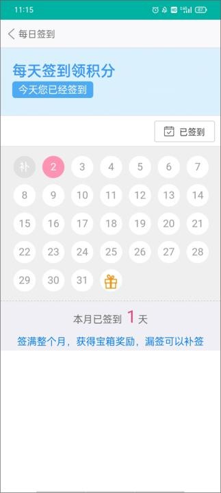 我是主持人软件_https://www.wordpress6.com_系统工具_第1张