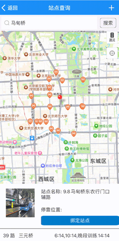 海淀驾校官方版_https://www.wordpress6.com_出行购物_第4张