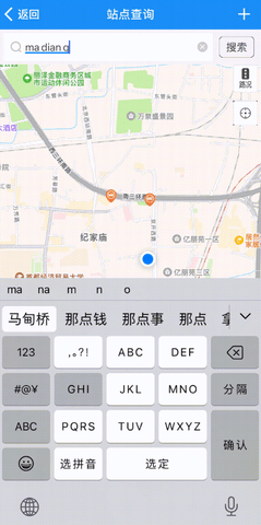 海淀驾校官方版_https://www.wordpress6.com_出行购物_第3张