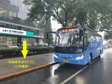 海淀驾校官方版_https://www.wordpress6.com_出行购物_第5张