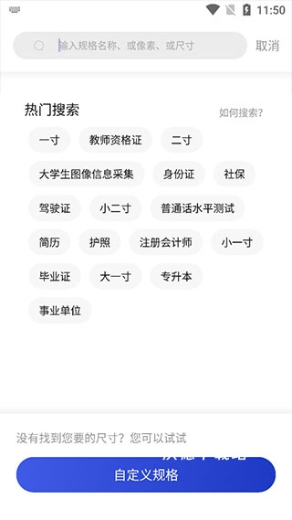 一寸照片生成器免费版_摄影图像_第3张_沃德下载站 一寸照片生成器免费版_https://www.wordpress6.com_摄影图像_第3张