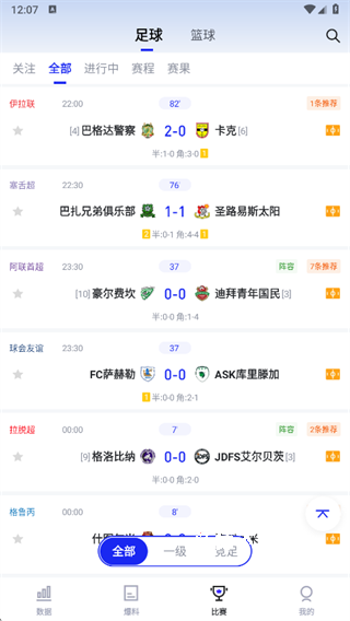 k球app_https://www.wordpress6.com_通讯社交_第2张