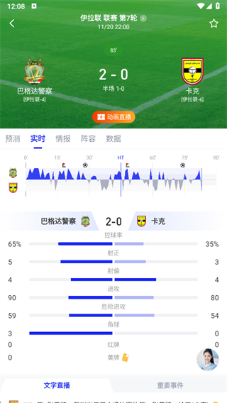 k球app_https://www.wordpress6.com_通讯社交_第4张