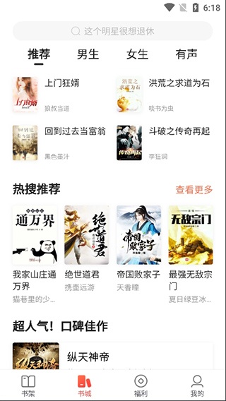 搜狗阅读青春版vip_https://www.wordpress6.com_新闻阅读_第1张