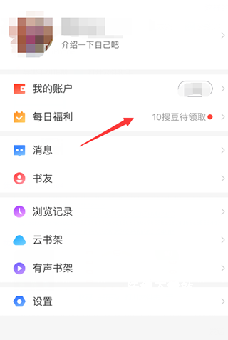 搜狗阅读青春版vip_https://www.wordpress6.com_新闻阅读_第3张