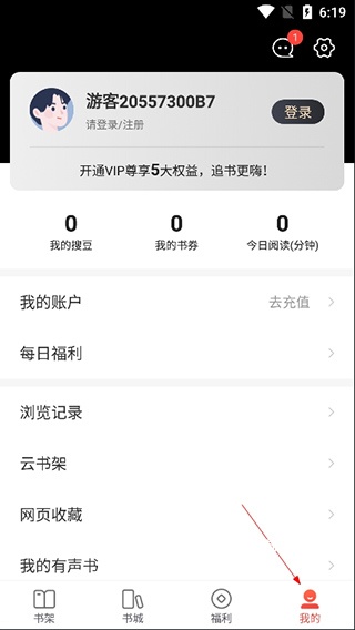 搜狗阅读青春版vip_https://www.wordpress6.com_新闻阅读_第2张