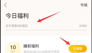 搜狗阅读青春版vip_https://www.wordpress6.com_新闻阅读_第4张