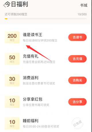 搜狗阅读青春版vip_https://www.wordpress6.com_新闻阅读_第6张