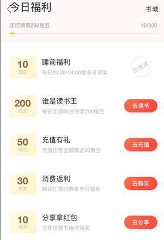 搜狗阅读青春版vip_https://www.wordpress6.com_新闻阅读_第5张