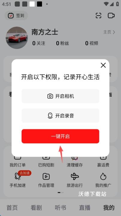 好看视频测试版_https://www.wordpress6.com_影音播放_第3张