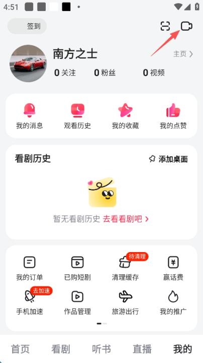 好看视频测试版_https://www.wordpress6.com_影音播放_第2张