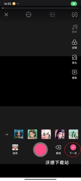 好看视频测试版_https://www.wordpress6.com_影音播放_第5张