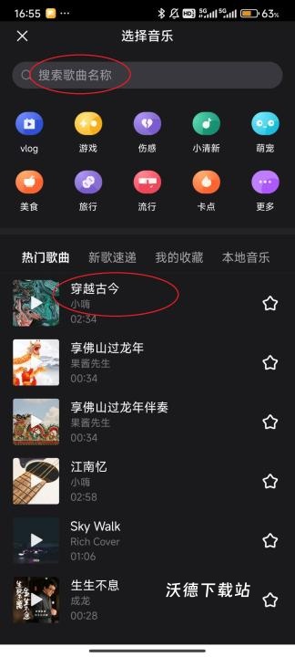 好看视频测试版_https://www.wordpress6.com_影音播放_第8张
