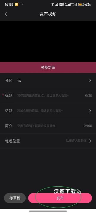 好看视频测试版_https://www.wordpress6.com_影音播放_第10张