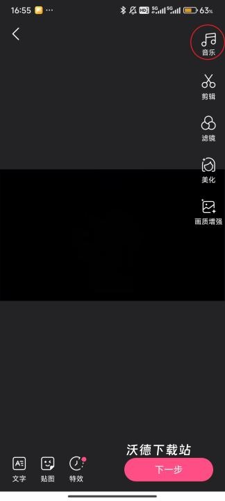 好看视频_影音播放_第6张_沃德下载站 好看视频_https://www.wordpress6.com_影音播放_第6张