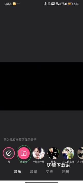 好看视频_影音播放_第7张_沃德下载站 好看视频_https://www.wordpress6.com_影音播放_第7张