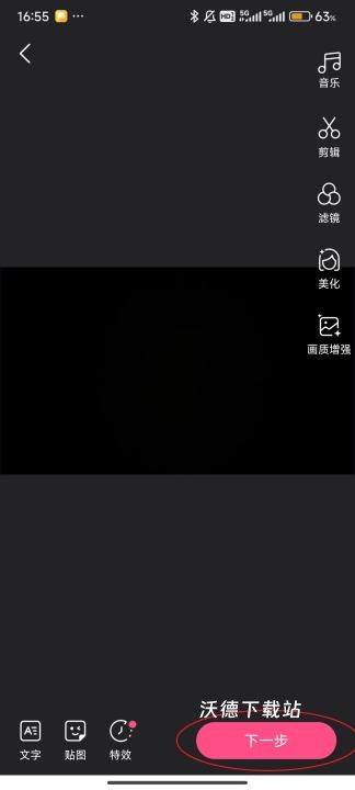 好看视频_影音播放_第9张_沃德下载站 好看视频_https://www.wordpress6.com_影音播放_第9张