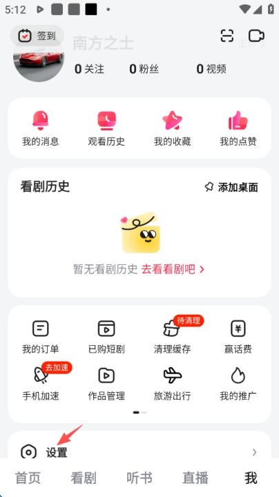 好看视频_影音播放_第12张_沃德下载站 好看视频_https://www.wordpress6.com_影音播放_第12张