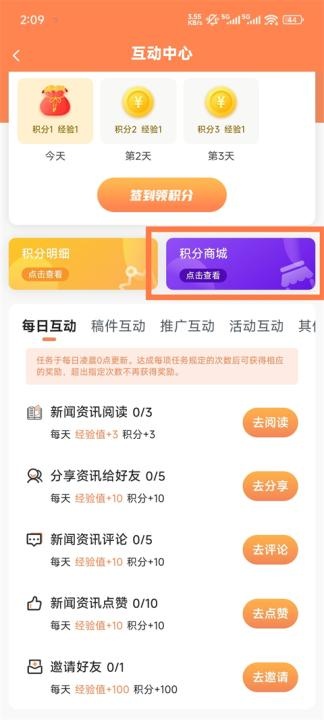 智慧万载app官方版_https://www.wordpress6.com_生活实用_第3张