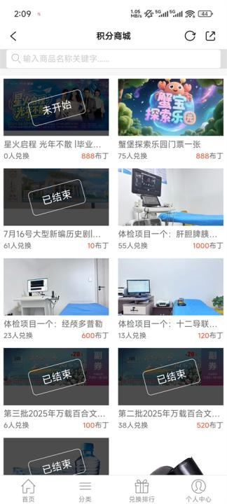 智慧万载app官方版_https://www.wordpress6.com_生活实用_第4张