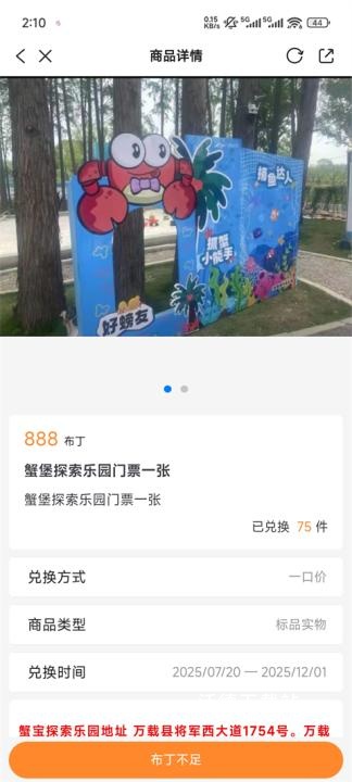 智慧万载app官方版_https://www.wordpress6.com_生活实用_第5张