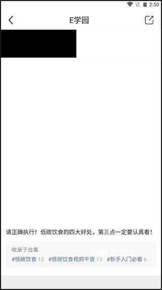 魔胴健康app_https://www.wordpress6.com_生活实用_第11张