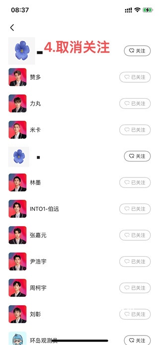 weecho软件_https://www.wordpress6.com_办公商务_第3张