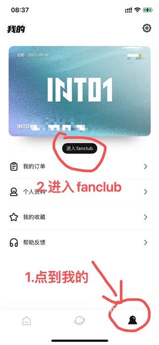 weecho哇唧唧哇app_https://www.wordpress6.com_办公商务_第1张