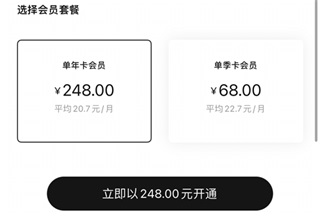 weecho哇唧唧哇app_https://www.wordpress6.com_办公商务_第4张