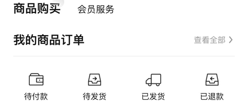 weecho哇唧唧哇app_https://www.wordpress6.com_办公商务_第6张