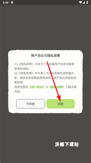 小喵希拉app_https://www.wordpress6.com_生活实用_第2张